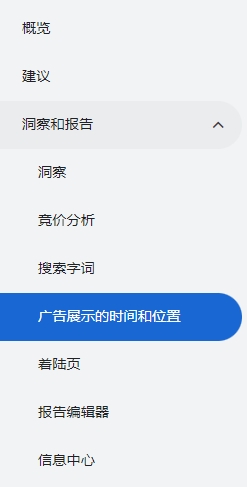 基于地理定位的谷歌地图广告投放与优化方法